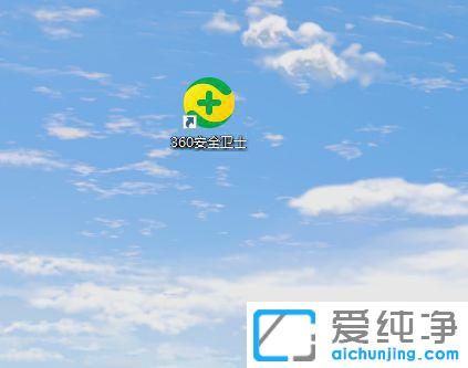 win10系统怎么去除桌面图标小箭头