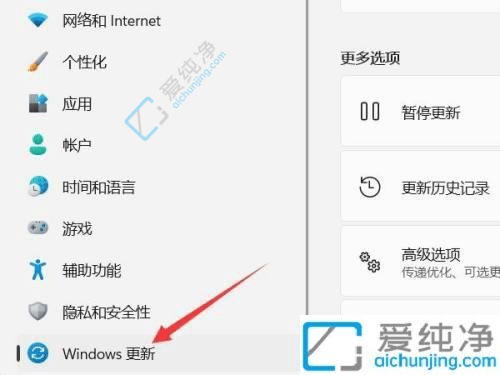 如何彻底关闭Win11自动更新？一劳永逸解决烦恼！