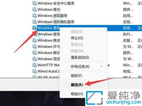 如何彻底关闭Win11自动更新？一劳永逸解决烦恼！