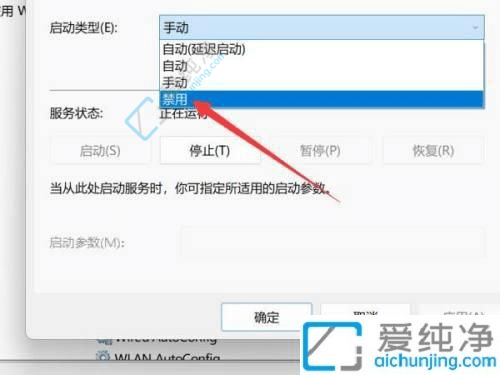 如何彻底关闭Win11自动更新？一劳永逸解决烦恼！