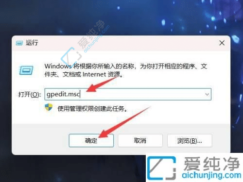如何彻底关闭Win11自动更新？一劳永逸解决烦恼！