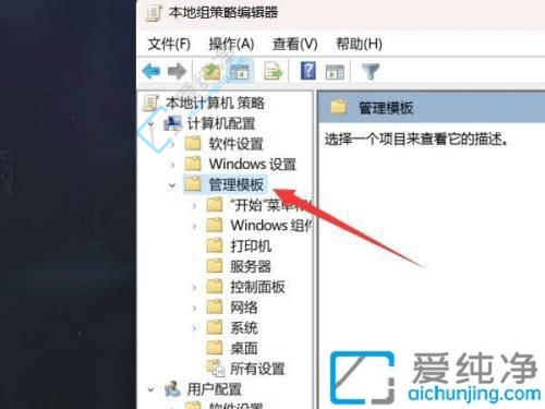 如何彻底关闭Win11自动更新？一劳永逸解决烦恼！