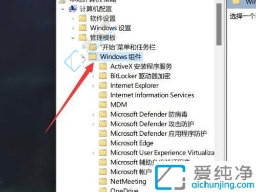 如何彻底关闭Win11自动更新？一劳永逸解决烦恼！