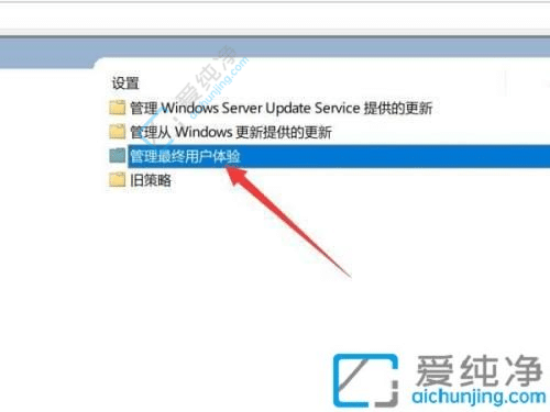 如何彻底关闭Win11自动更新？一劳永逸解决烦恼！