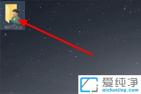 win10如何把我的文档移到d盘？