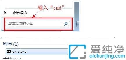 Win7怎么查看电脑的物理地址_win7电脑的物理地址在哪里