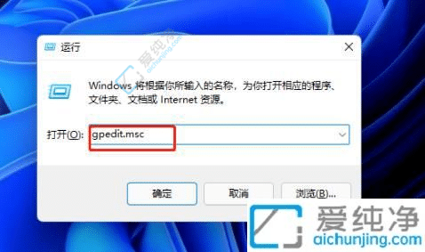 Win11管理员名称无法更改？解决方案详解！
