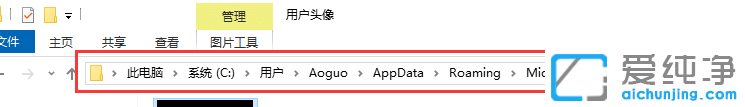 win10怎么删除使用过的头像