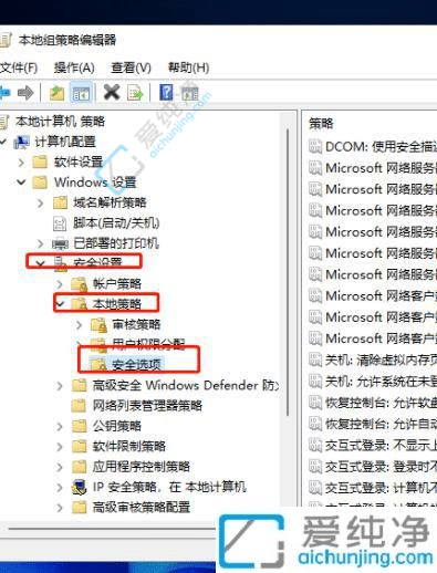 Win11管理员名称无法更改？解决方案详解！