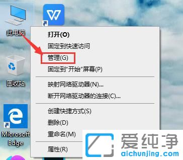win10账户被停用联系管理员