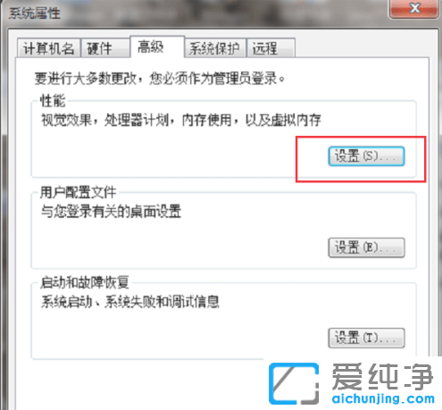 win7怎么调虚拟内存最正确