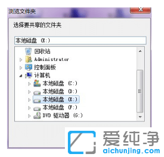 新手使用win10一键局域网共享工具教程