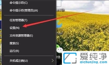 win10系统补丁更新在哪里？
