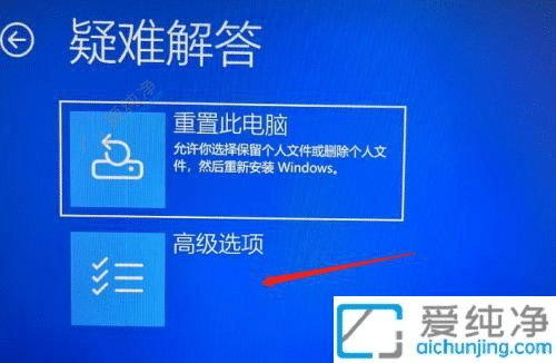 Windows11安全模式怎么进入？简单教程，一键搞定！