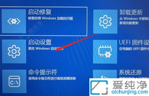 Windows11安全模式怎么进入？简单教程，一键搞定！