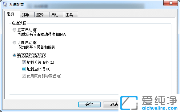 win7系统怎么设置开机启动项？