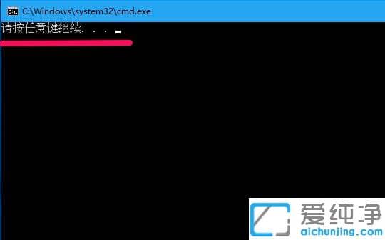 有效清理win10纯净版软件垃圾文件