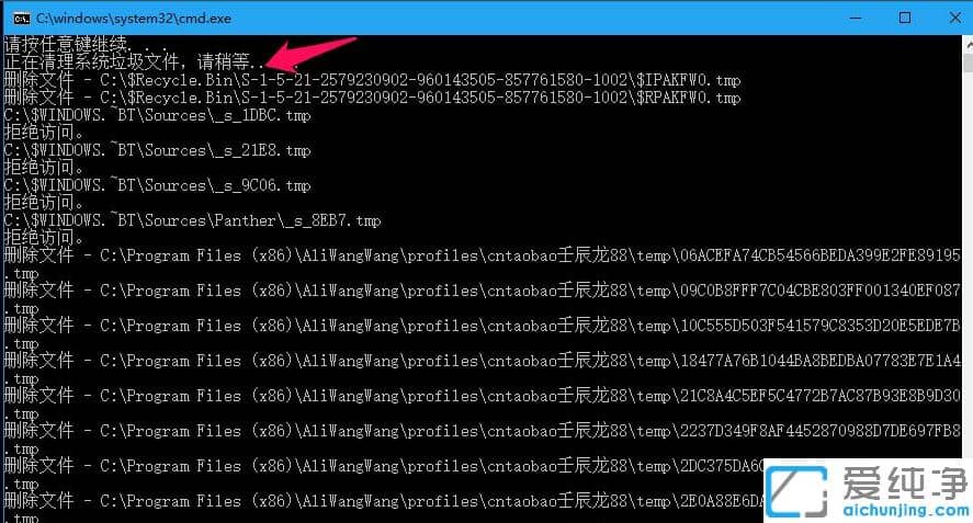 有效清理win10纯净版软件垃圾文件