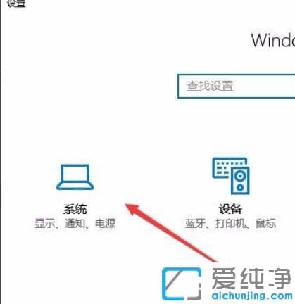 自定义设置win10纯净版任务栏图标大小方法