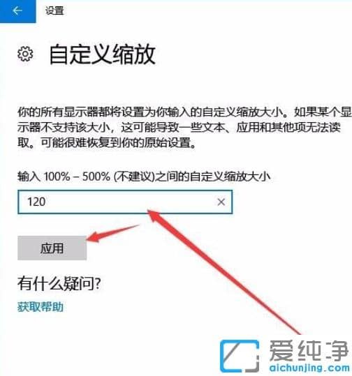 自定义设置win10纯净版任务栏图标大小方法