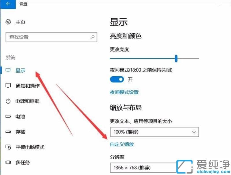 自定义设置win10纯净版任务栏图标大小方法