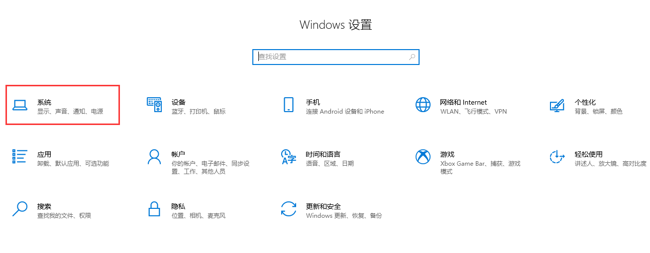 手机怎么投屏到win10系统的电脑上
