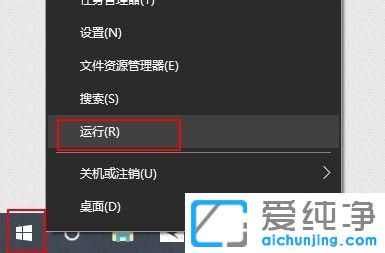 w10系统怎样关闭自动更新？