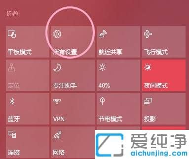 快速取消win10纯净版自动更新系统