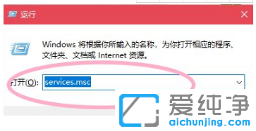 快速取消win10纯净版自动更新系统