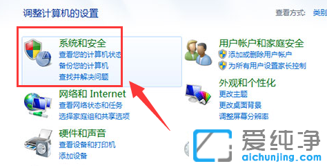 win7旗舰版怎么设置屏幕不休眠？