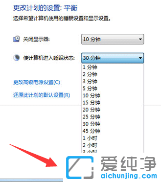 win7旗舰版怎么设置屏幕不休眠？