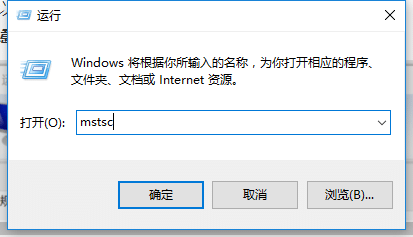win10自带的远程桌面怎么用
