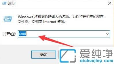 查看安装的win10纯净系统版本信息