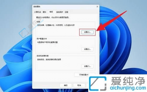 Win11如何增加虚拟内存？提升系统性能的简便方法！
