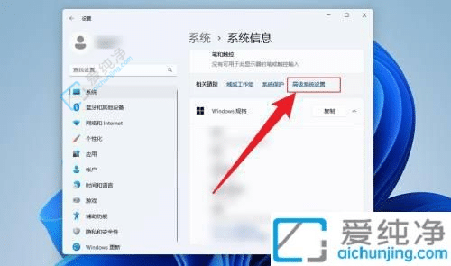 Win11如何增加虚拟内存？提升系统性能的简便方法！