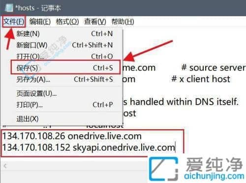 Win11中OneDrive无法登录怎么办-win11电脑onedrive登录时出现问题