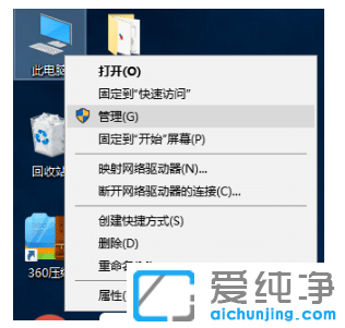 win10纯净版鼠标指针一直自行抖动原因分析