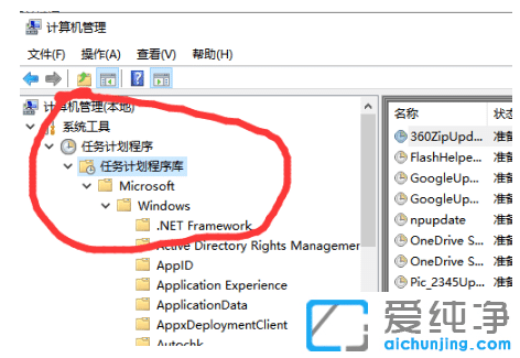 win10纯净版鼠标指针一直自行抖动原因分析