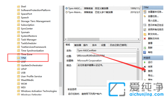 win10纯净版鼠标指针一直自行抖动原因分析