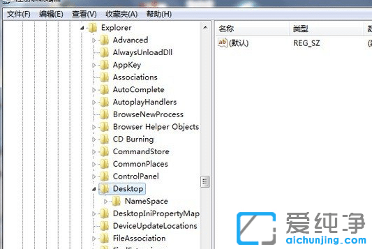 win7系统误删的文件怎么恢复？