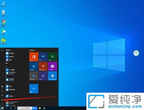 win10设备性能和运行状况在那里看