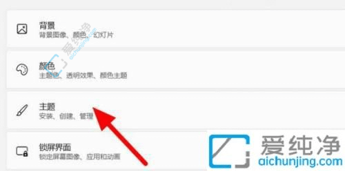 win11我的电脑在哪里找出来-win11我的电脑图标没了怎么办