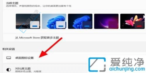 win11我的电脑在哪里找出来-win11我的电脑图标没了怎么办