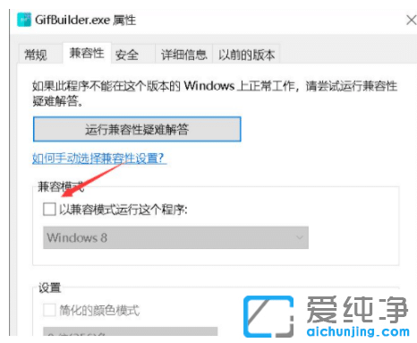 教你处理win10此应用无法在你的电脑上运行