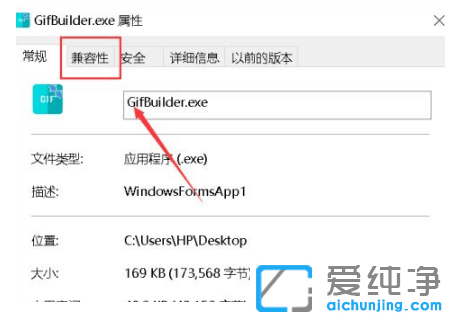 教你处理win10此应用无法在你的电脑上运行