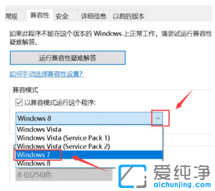 教你处理win10此应用无法在你的电脑上运行