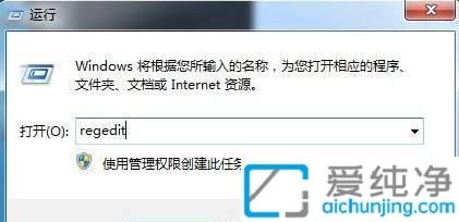 win7远程桌面提示函数不受支持_远程桌面提示要求的函数不支持