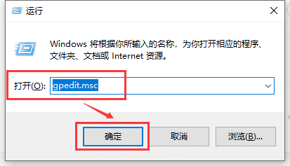 win10版本回退又自动更新怎么办?