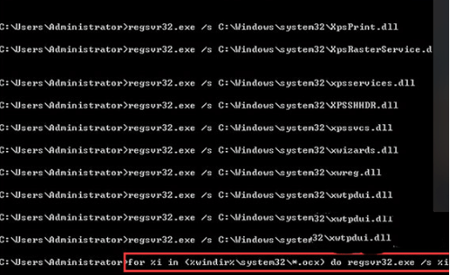 win7该内存不能为read怎么解决?