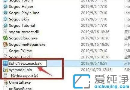 详细教你win10纯净版系统关闭弹出广告